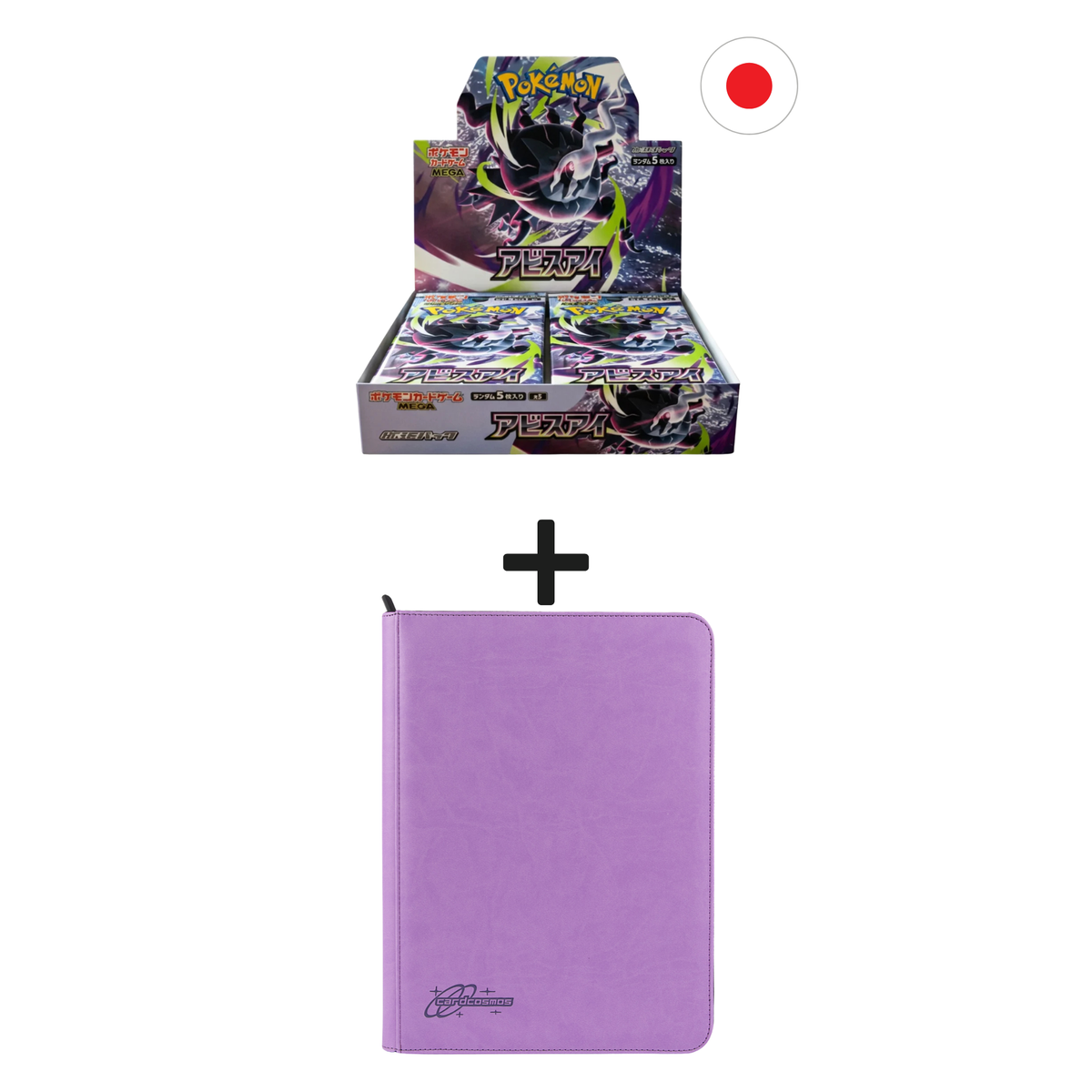 Pokémon Abyss Eye JPN Bundle z 9 Pocket binder Fioletowy