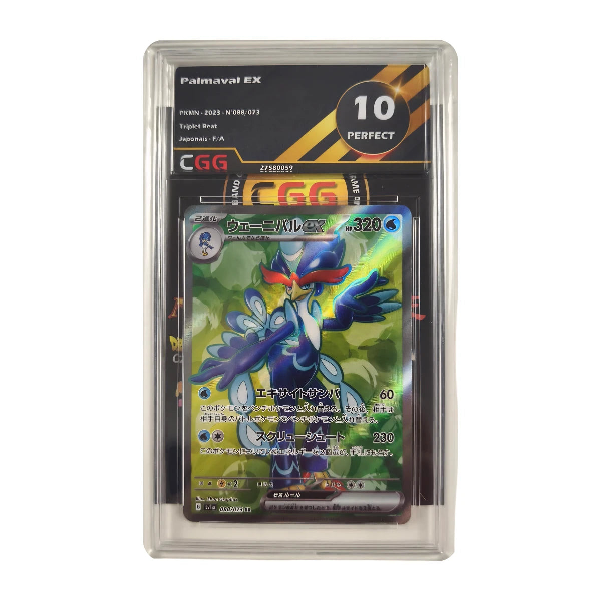 Pokémon - Palmeval ex Full Art #088/073 (Triplet Beat) – CGG 10 Perfect