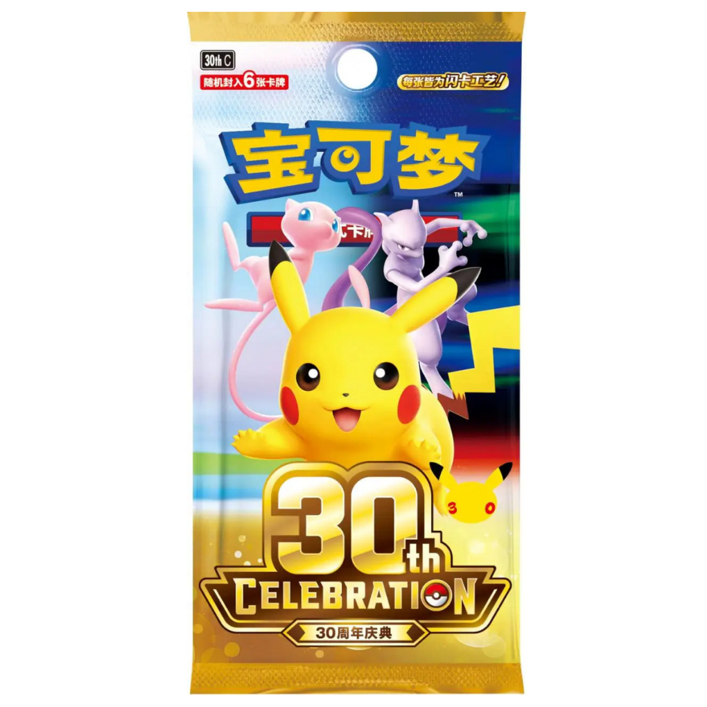 Pokémon - 30th Anniversary Celebration Booster Pack - CN