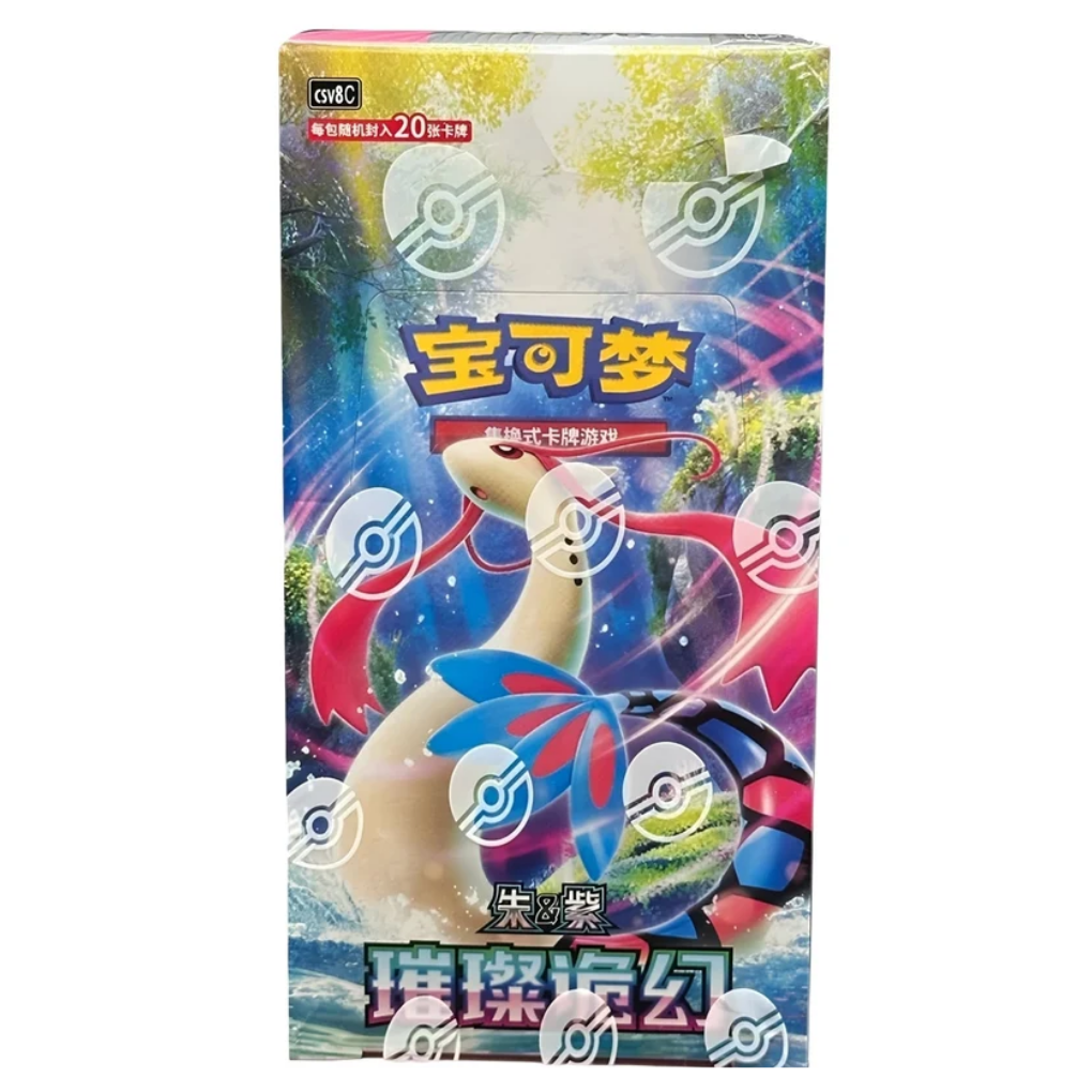 Pokémon - Brilliant Illusions CSV8C Jumbo display - Chiński