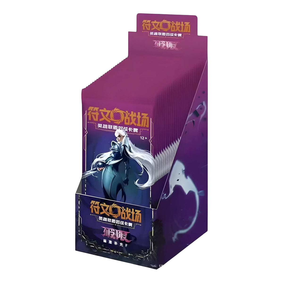 Riftbound: League of Legends TCG - Unleashed Slim display - Chiński