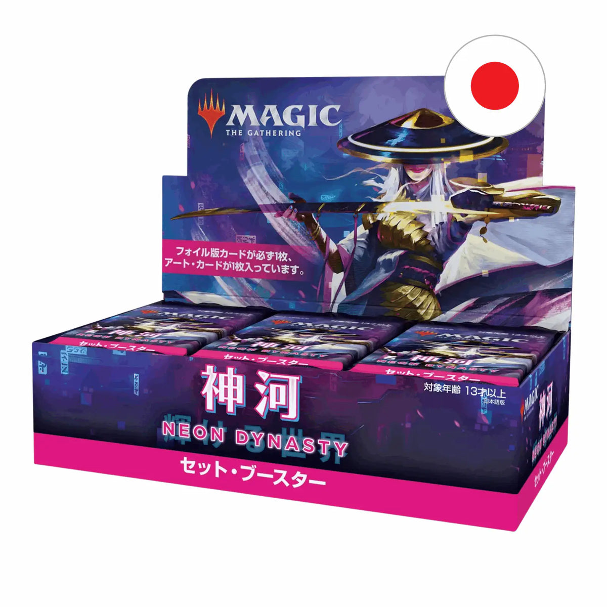 Magic: The Gathering - Kamigawa Neon Dynasty Set Booster Box - JPN