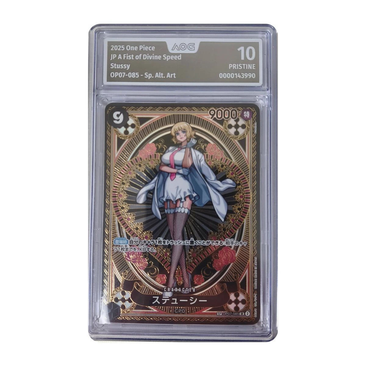 One Piece - Stussy Special Alt. Art OP07-085 (A Fist of Divine Speed) – AOG 10 Pristine