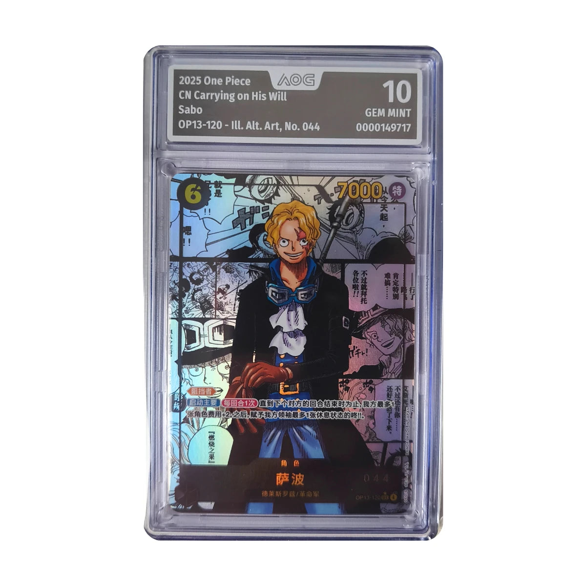 One Piece - Sabo Ilustr. Alt. Art OP13-120 #044 (Carrying on His Will) – AOG 10 Gem mint