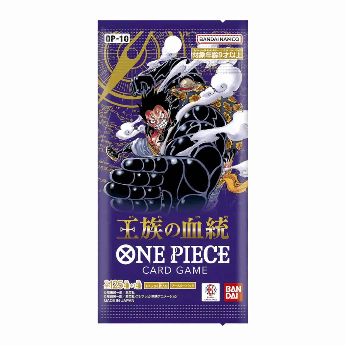 One Piece Card Game - OP-10 Royal Blood Booster Pack - JPN