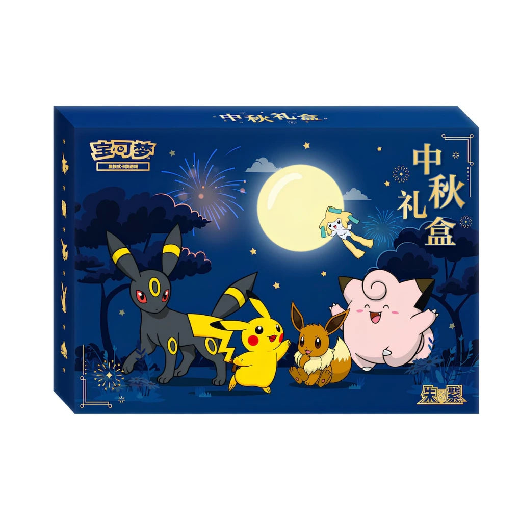 Pokémon - Mid-Autumn Festival Gift Box 2026 - Chiński