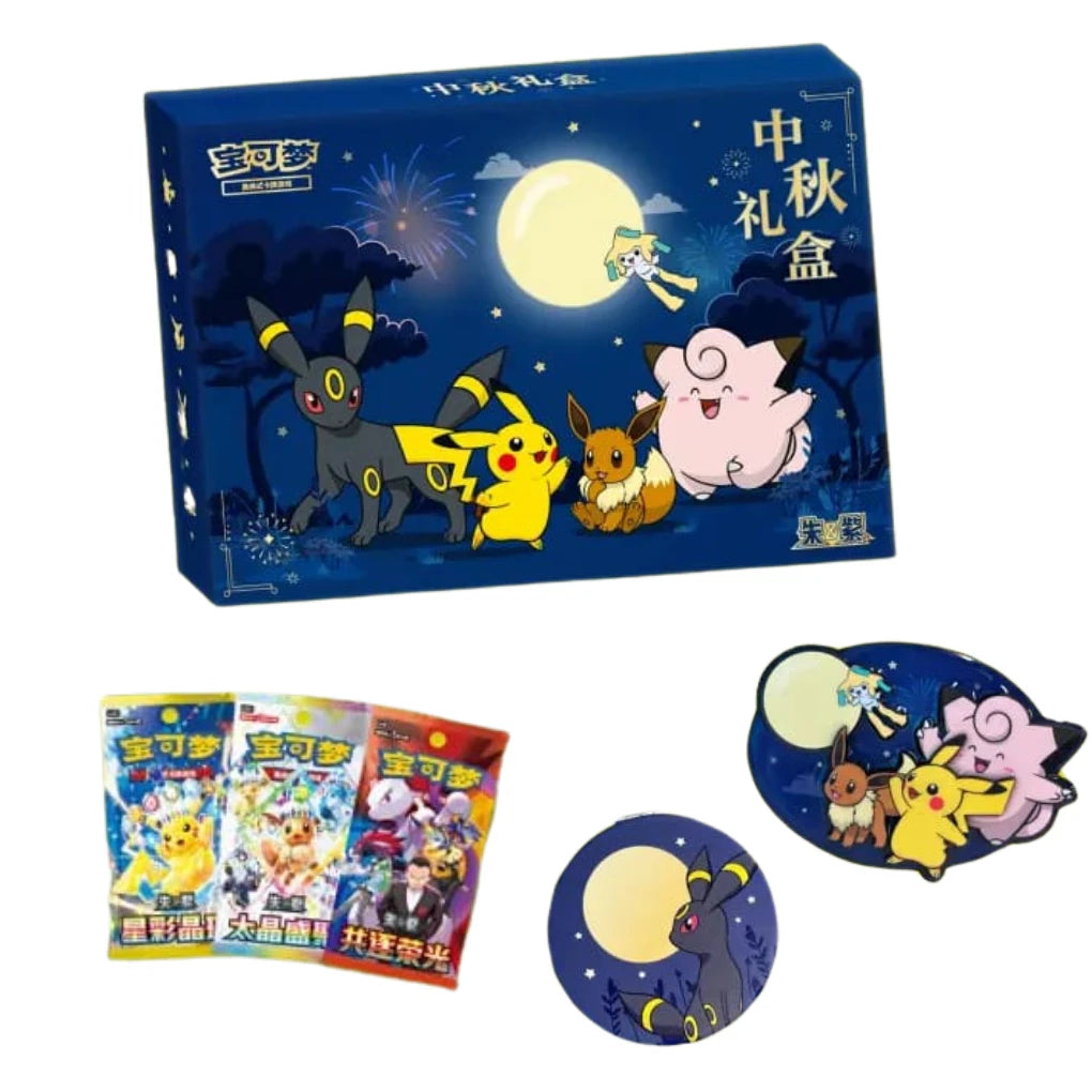 Pokémon - Mid-Autumn Festival Gift Box 2026 - Chiński