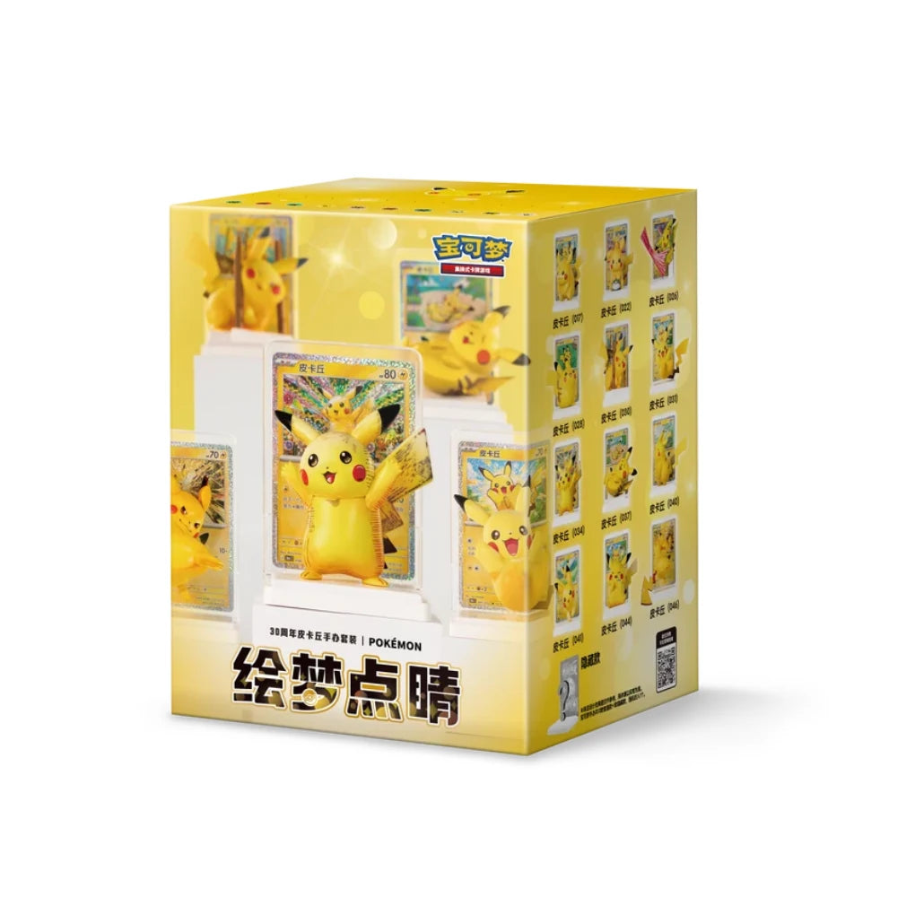 Pokémon - 30th Anniversary Dream Figure Box Pikachu - Chiński