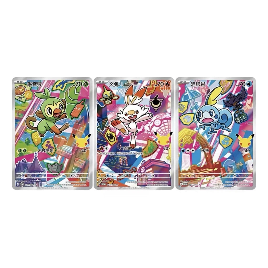 Pokémon - Zestaw kart pierwszego partnera na 30-lecie V2 - Chiński