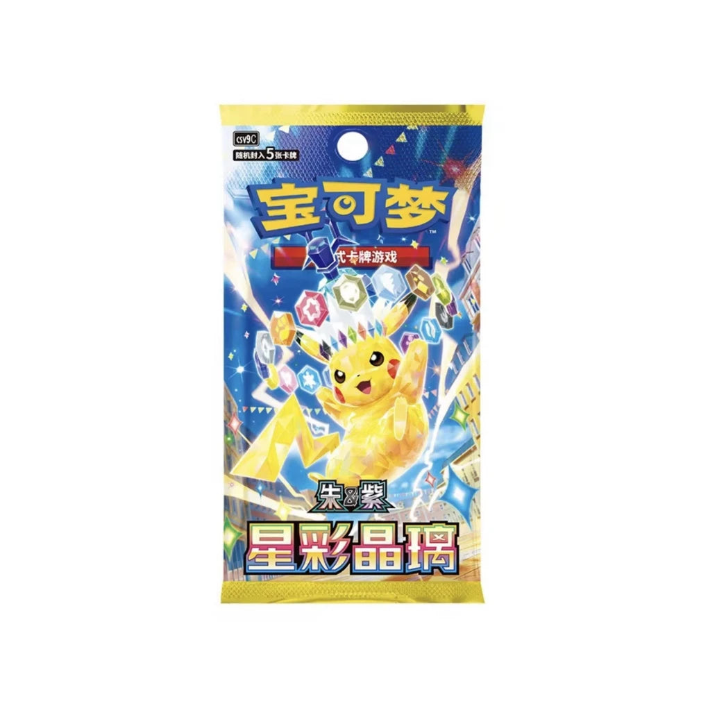 Pokémon - Zestaw kart pierwszego partnera na 30-lecie V2 - Chiński