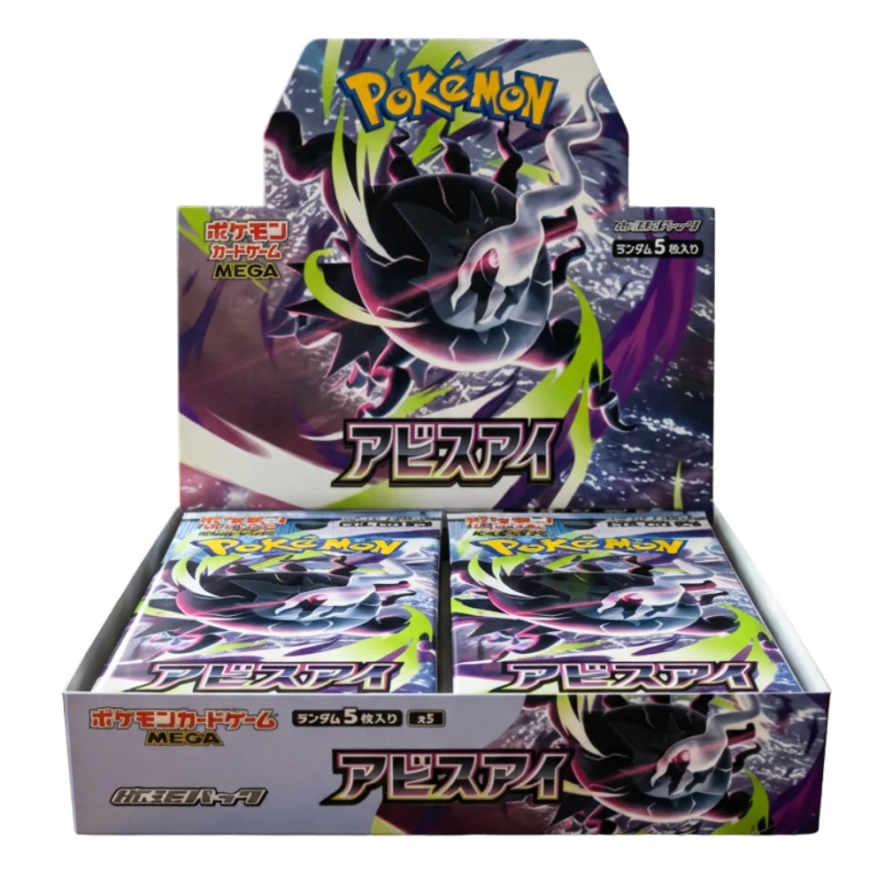 Pokémon - Abyss Eye 30er Display boosterów - JPN