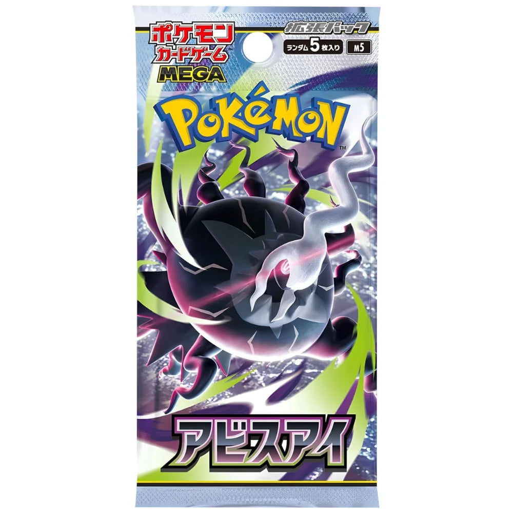 Pokémon - Abyss Eye 30er Display boosterów - JPN