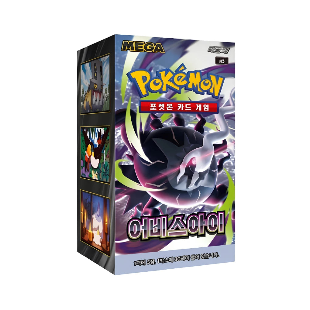 Pokémon - Abyss Eye Display boosterów - Koreański