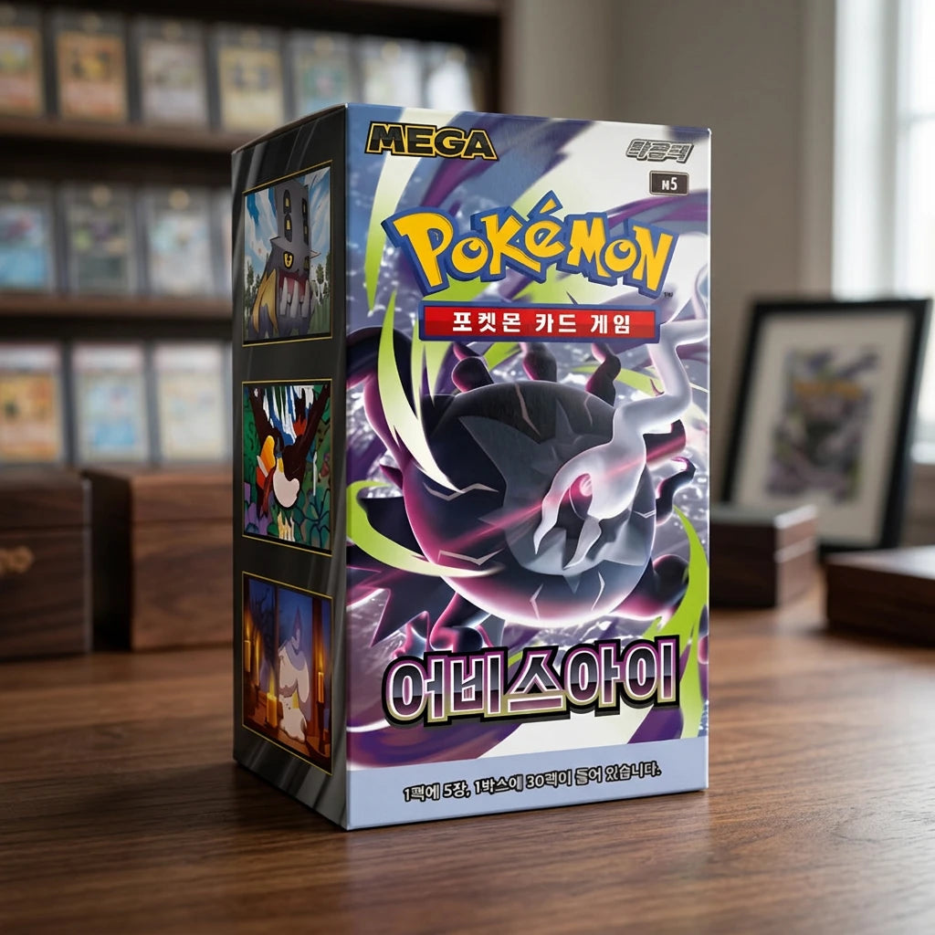 Pokémon - Abyss Eye Display boosterów - Koreański