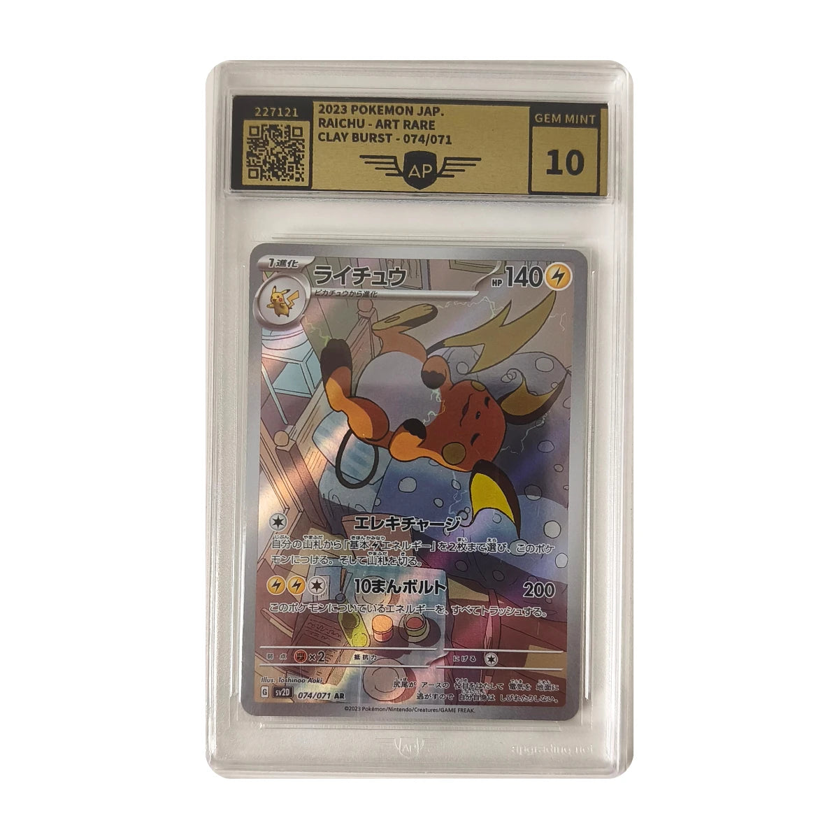 Pokémon - Raichu Art Rare #074/071 (Clay Burst) – AP Grading 10 Gem Mint