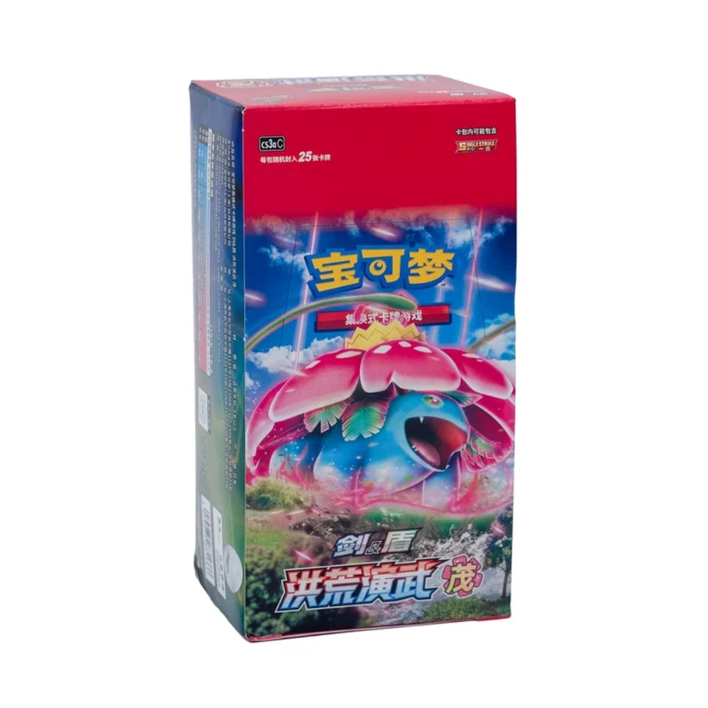 Pokémon - Primordial Arts Overgrow CS3aC Jumbo display - Chiński