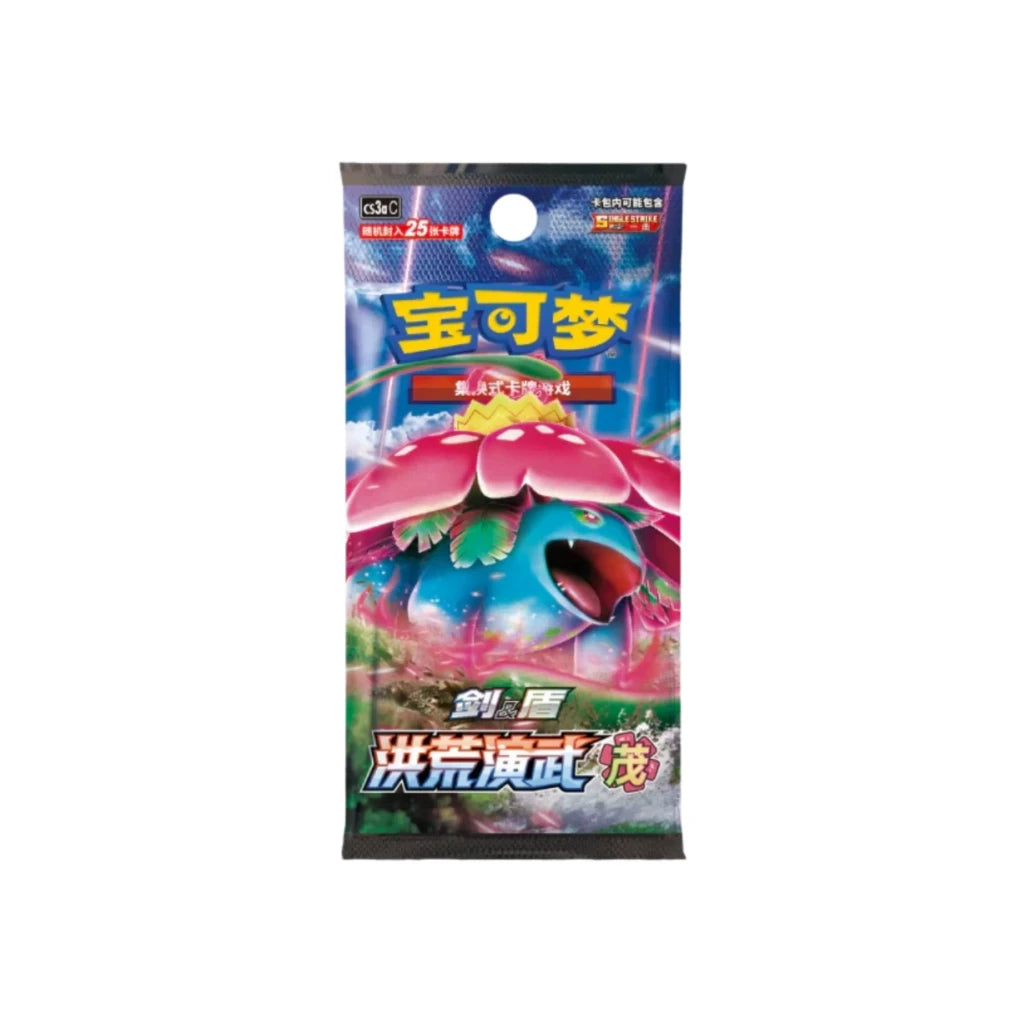 Pokémon - Primordial Arts Overgrow CS3aC Jumbo display - Chiński