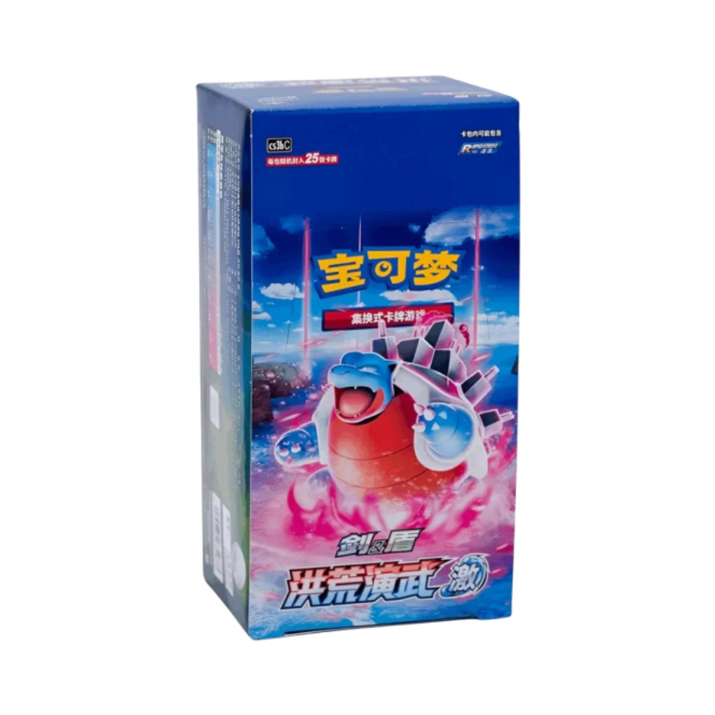 Pokémon - Primordial Arts Torrent CS3bC Jumbo display - Chiński