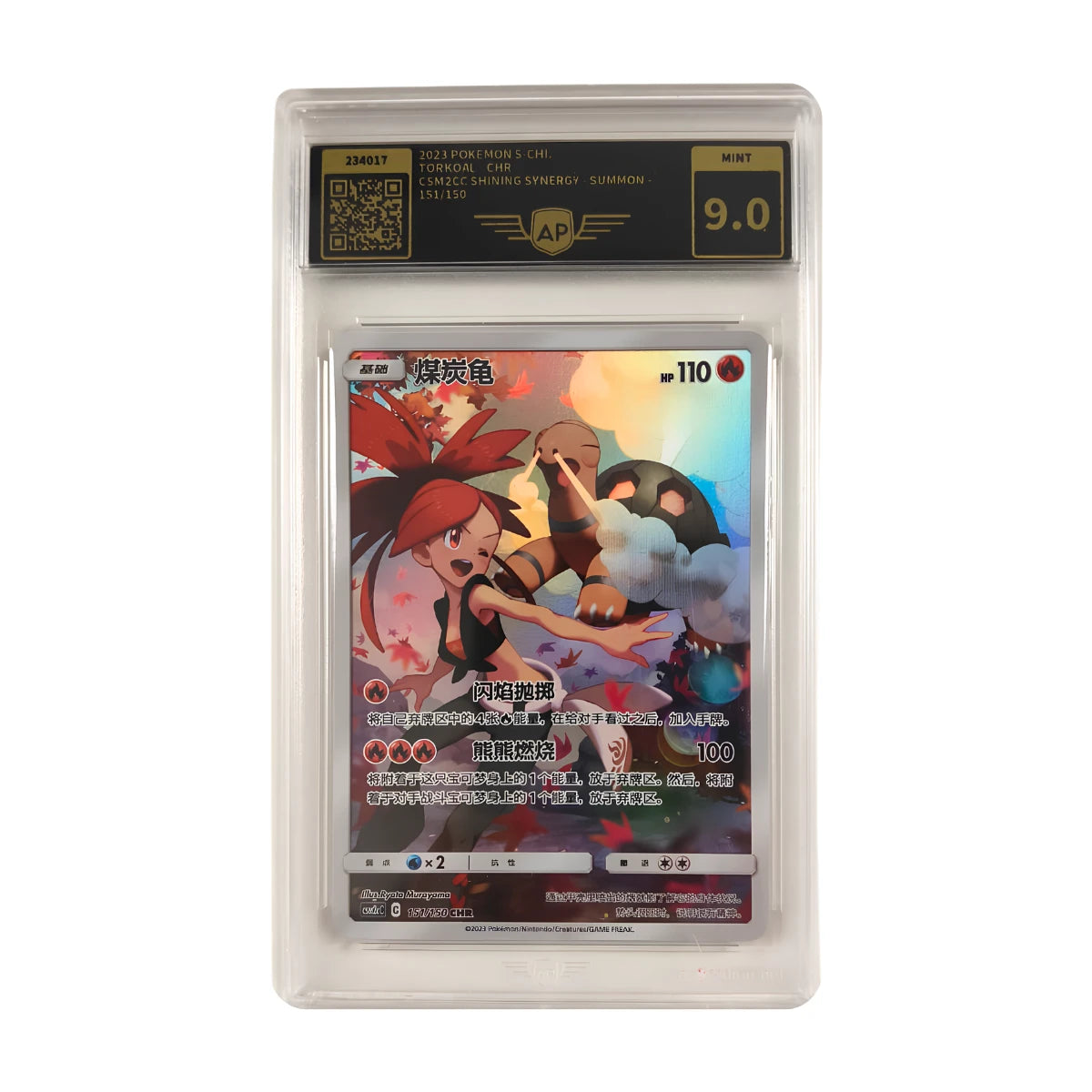 Pokémon - Torkoal CHR #151/150 (Shining Synergy - Summon) – AP Grading 9 Mint