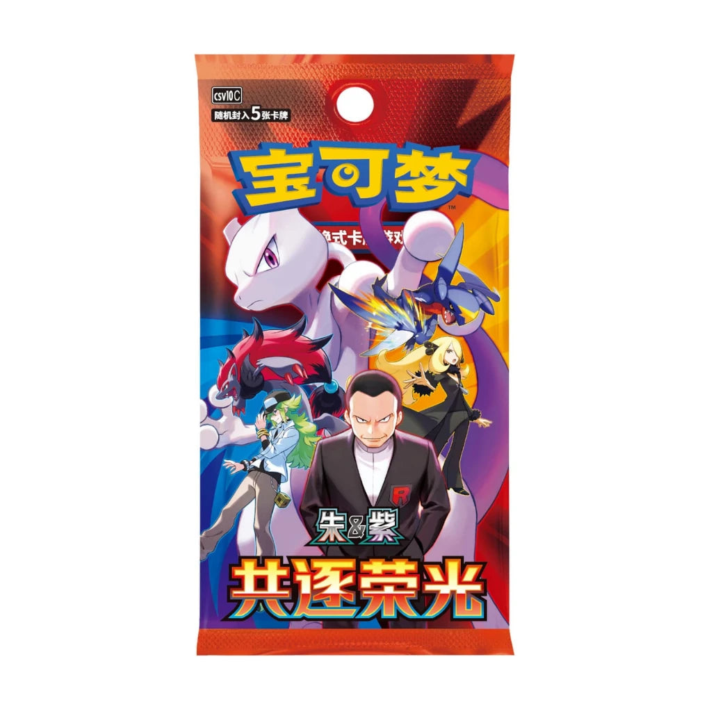 Pokémon - Chasing Glory CSV10C Slim Display boosterów - Chiński