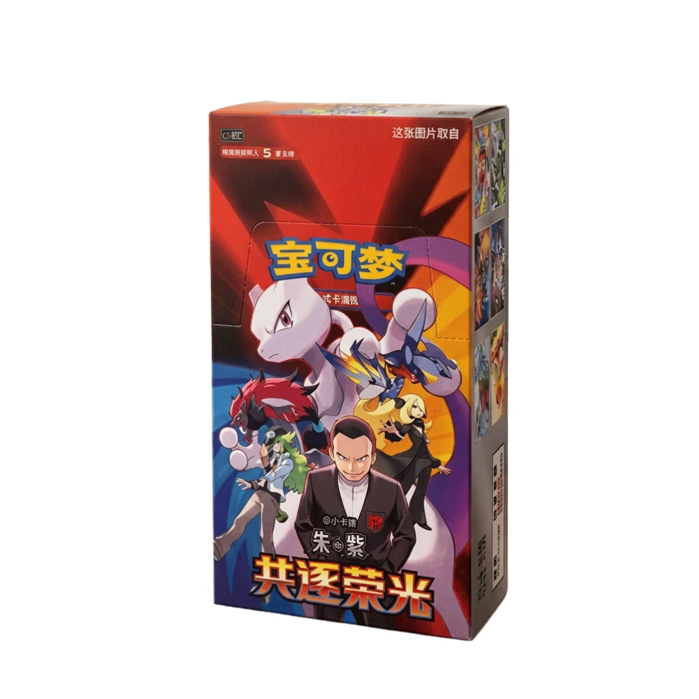 Pokémon - Chasing Glory CSV10C Slim Display boosterów - Chiński