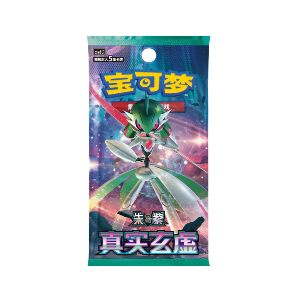Pokémon - True Mystery CSV6C Booster Pack - Chiński