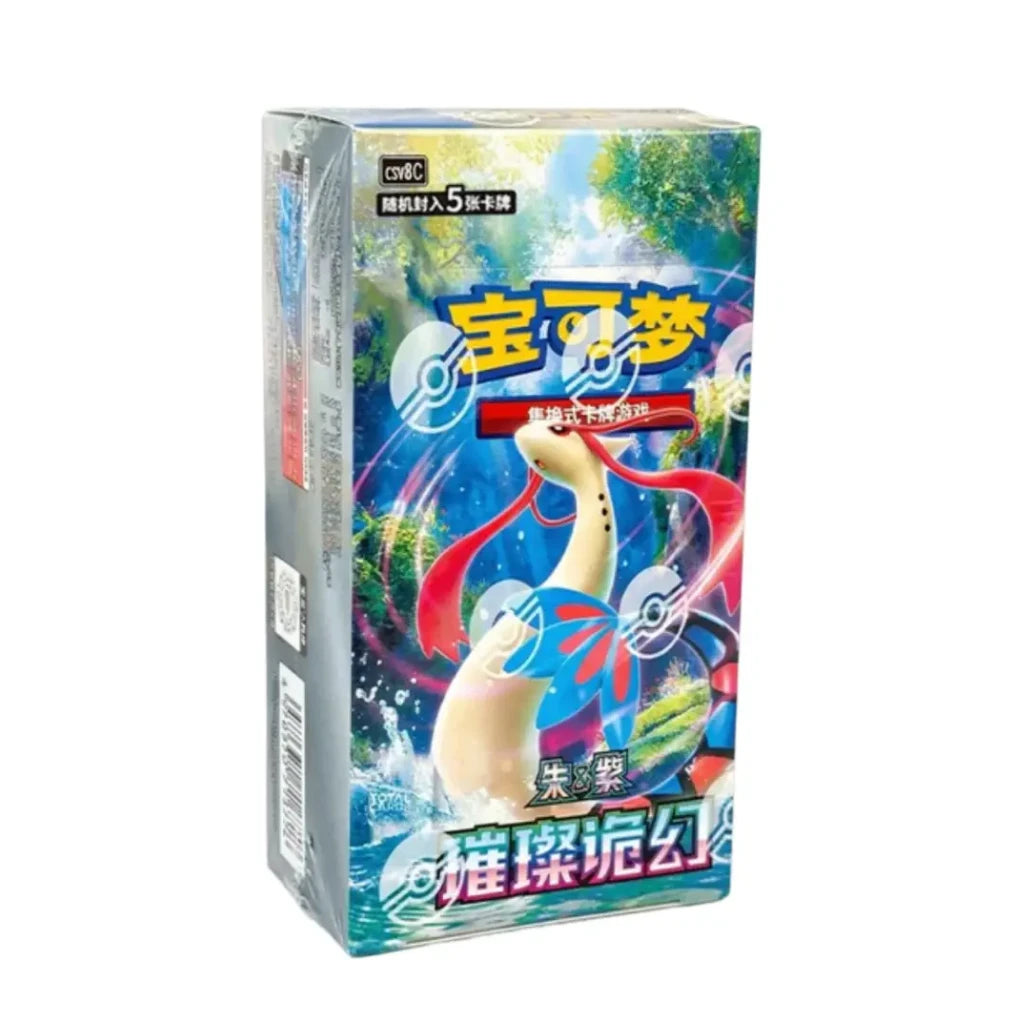 Pokémon - Brilliant Illusions CSV8C Slim display - Chiński