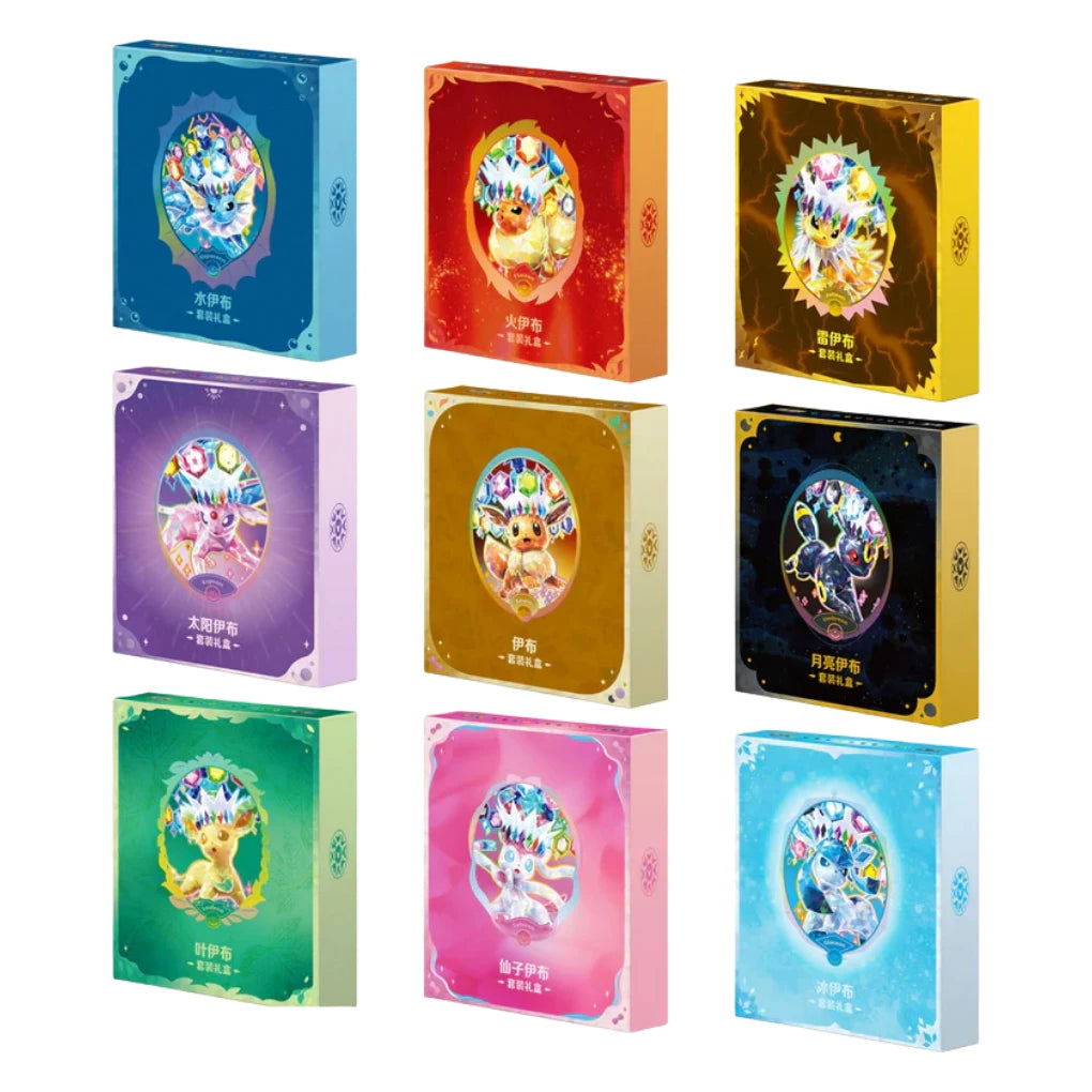 Pokémon - Terastal Grand Gathering Binder Box - Chiński