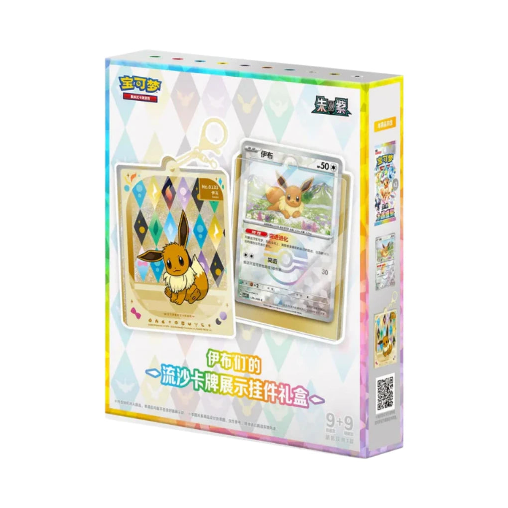 Pokémon - Pokémon Terastal Grand Gathering Kartenhalter Box - Chiński