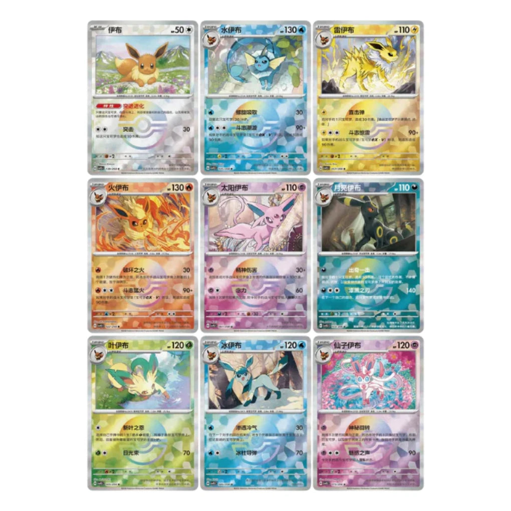Pokémon - Pokémon Terastal Grand Gathering Card Holder Box - Chinese