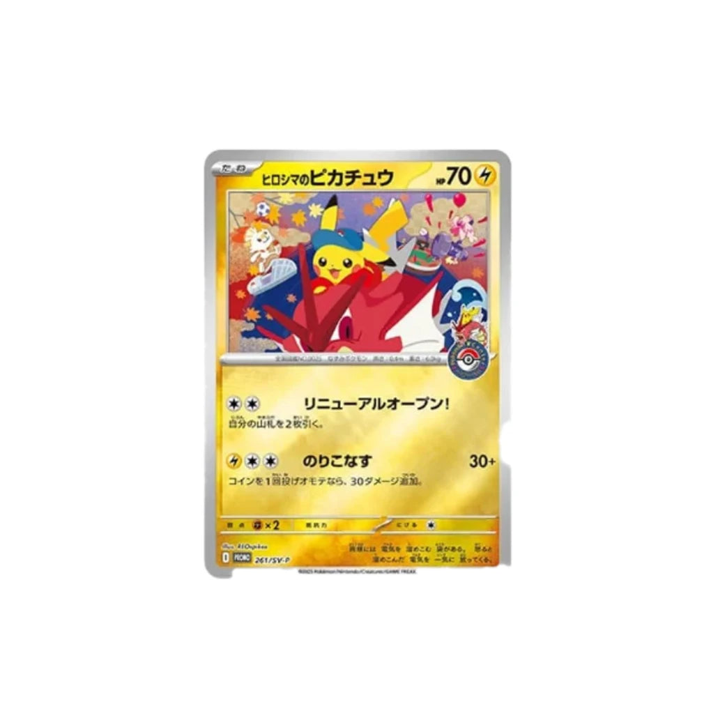 Pokémon - Center Special Box Set Hiroshima - Japoński