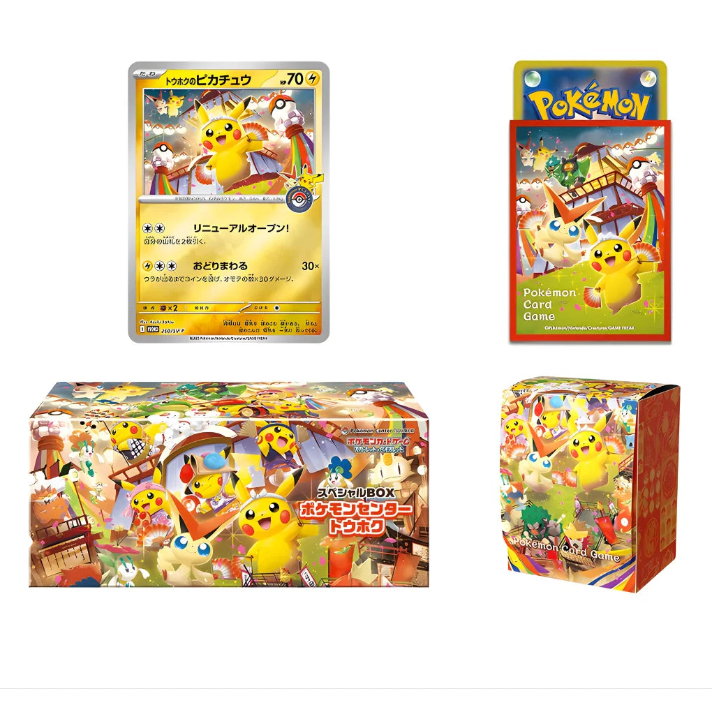 Pokémon - Center Special Box Set Tohoku - Japoński