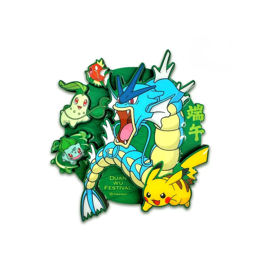 Pokémon Dragon Boat Festival Gift Box 2026 Chinese