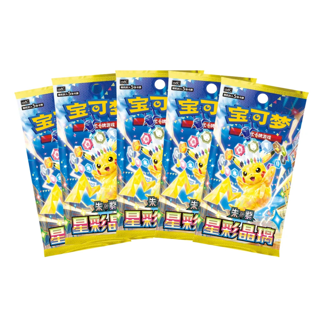 Pokémon Dragon Boat Festival Gift Box 2026 Chinese
