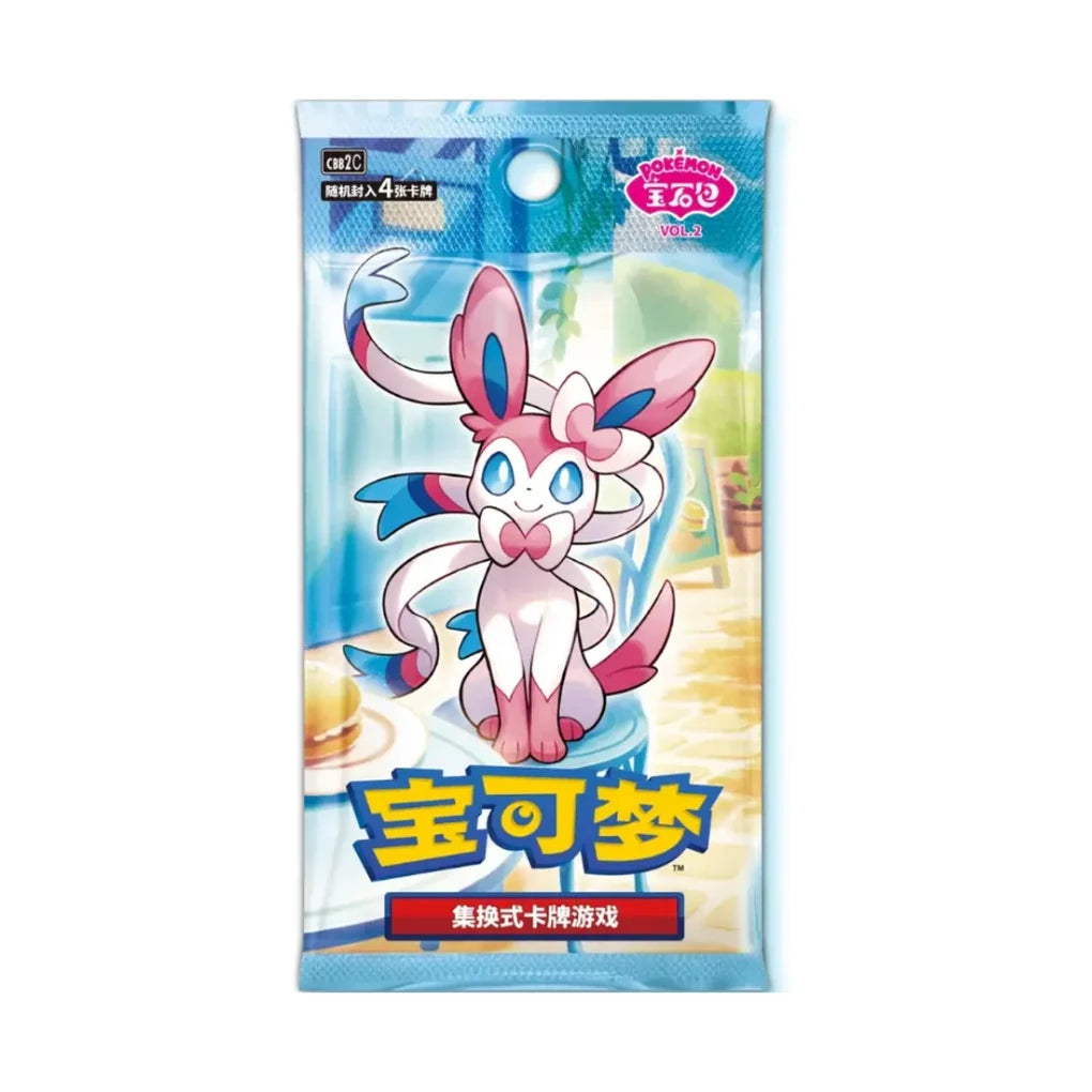 Pokémon - Gem Pack Vol. 2 Single Booster Pack - CHN