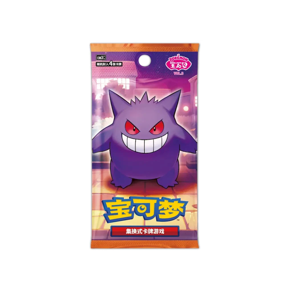 Pokémon - Gem Pack Vol. 3 Pojedynczy booster - Chiński
