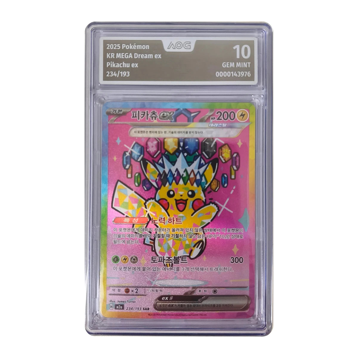 Pokémon - Pikachu ex SAR #234/193 (MEGA Dream ex) – AOG 10 Gem Mint