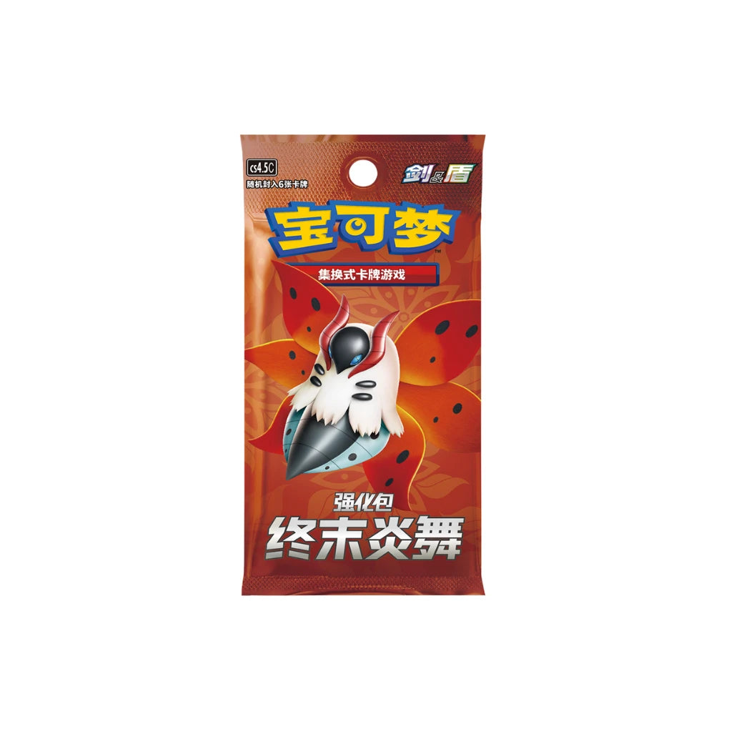 Pokémon - Mew Frame Collection - Chinese