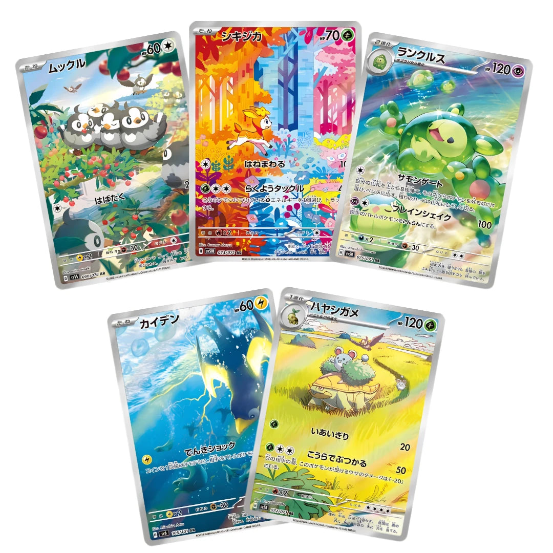 Zestaw kart Pokémon Art rare Japoński – 5 lub 10 losowo wybranych kart