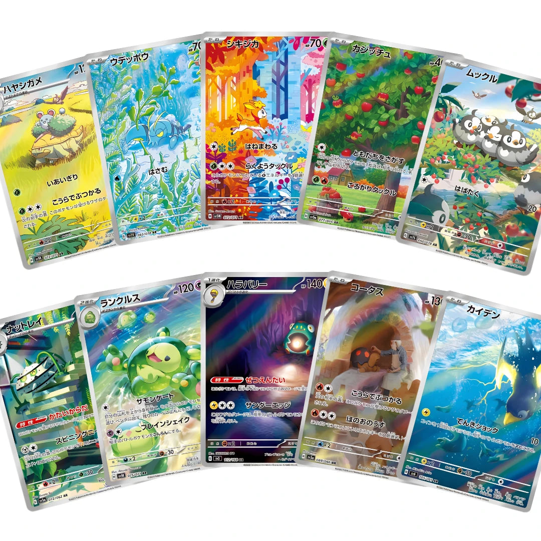 Zestaw kart Pokémon Art rare Japoński – 5 lub 10 losowo wybranych kart