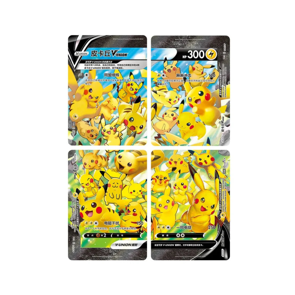 Pokémon - Pikachu V-UNION Card Frame Collection Box - Chinese