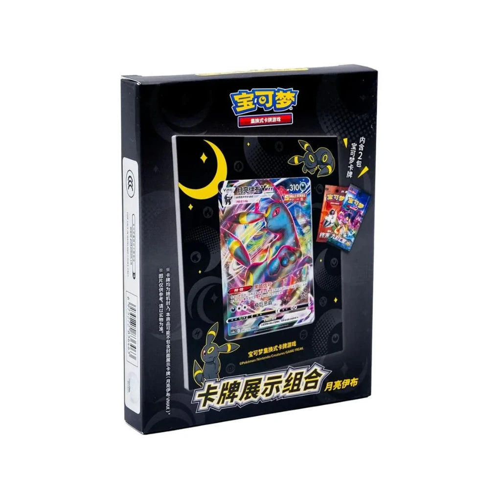 Pokémon - Umbreon Frame Collection - Chinese
