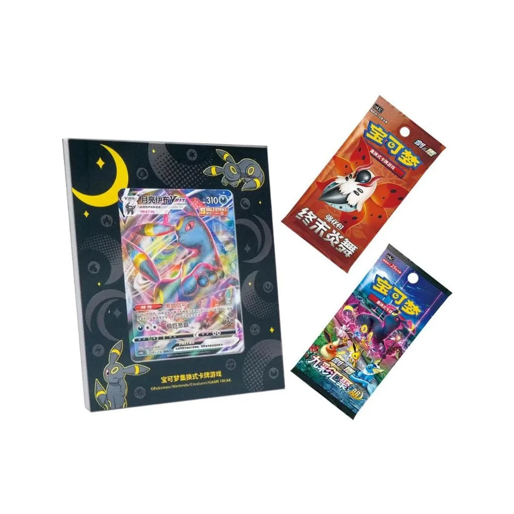Pokémon - Umbreon Frame Collection - Chinese
