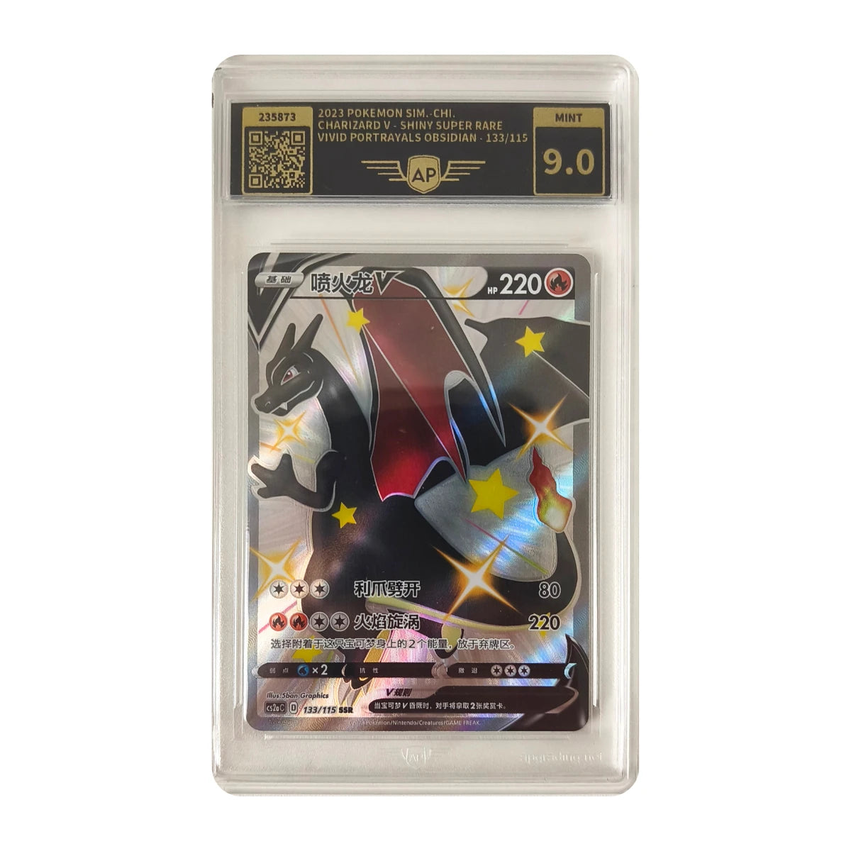 Pokémon - Charizard V Shiny Super Rare #133/115 (Vivid Portrayals Obsidian) – AP Grading 9 Mint