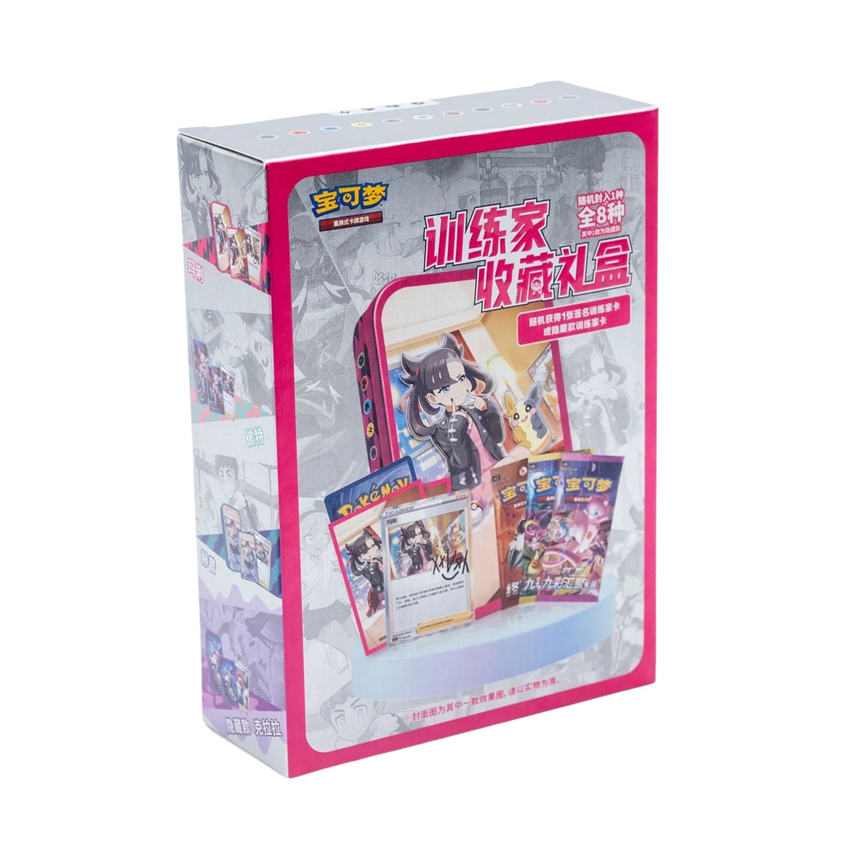 Pokémon TCG Trainer Collection Gift Box – Mystery Trainer Puszka z boosterami Chiński
