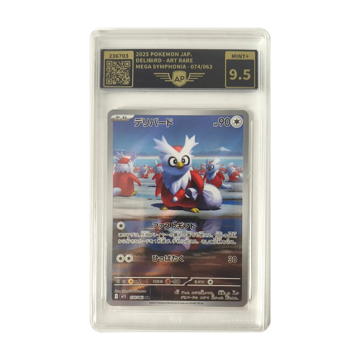 Pokémon - Delibird Art Rare #074/063 (Mega Symphonia) – APG 9.5 Mint+