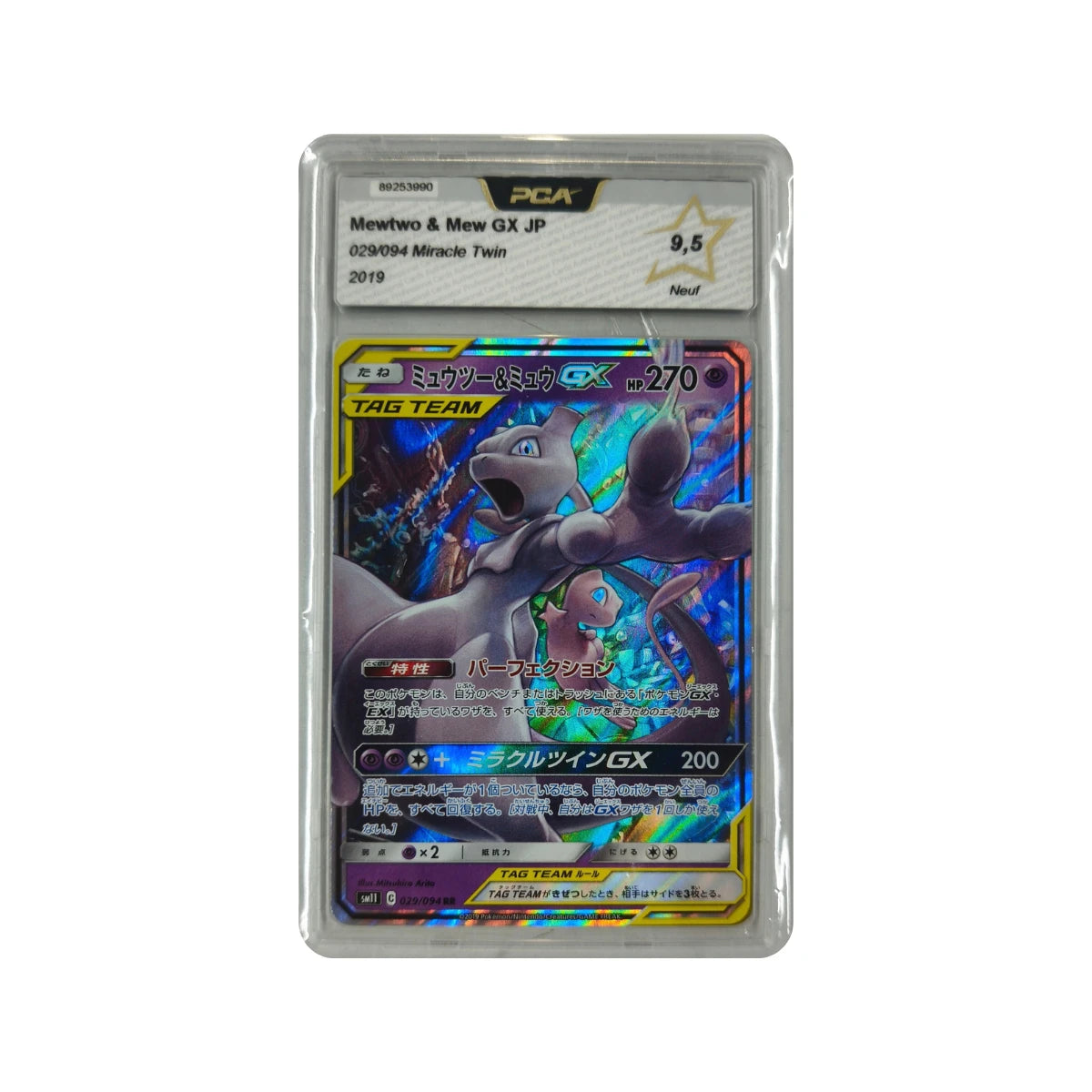 Pokémon - Mewtwo & Mew GX #029/094 (Miracle Twin) – PCA 9.5 New