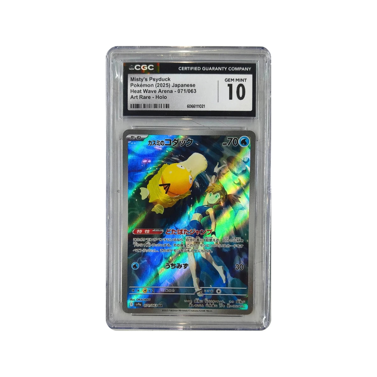 Pokémon - Misty's Psyduck #071/063 (Heat Wave Arena) – CGC 10 Gem Mint