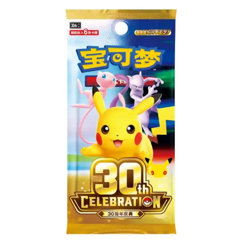 Pokémon - 30th Anniversary Celebration Booster Display Traditional Chinese - TCHN
