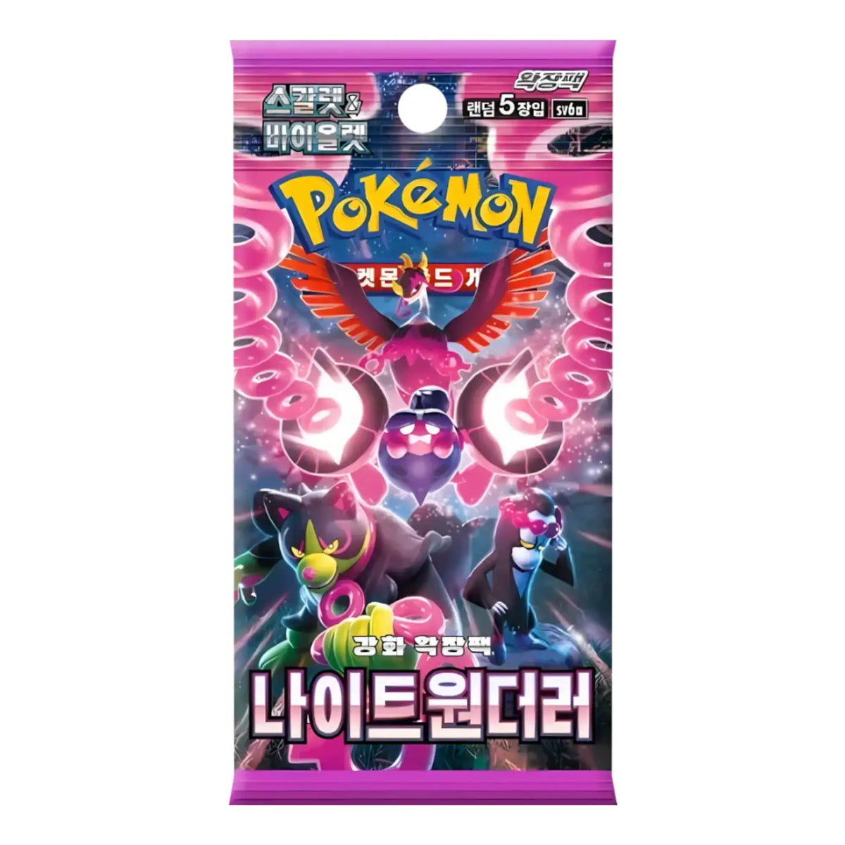 Pokémon - Night Wanderer Booster Pack - KOR